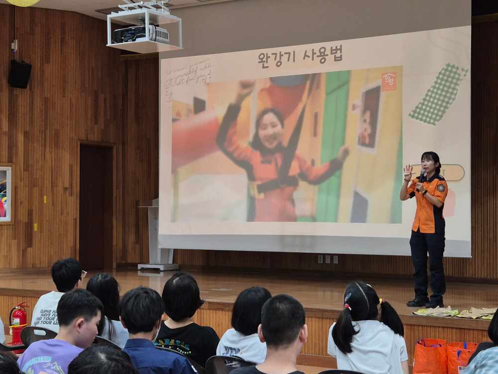 춘천소방서, 찾아가는 소방안전교육 계성학교 방문교육 실시2.jpg