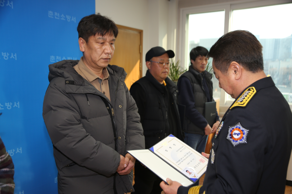 2.20 신규 의용소방대원 임명식 2.JPG