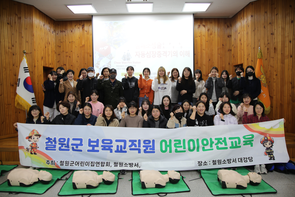 어린이집연합회(1).JPG