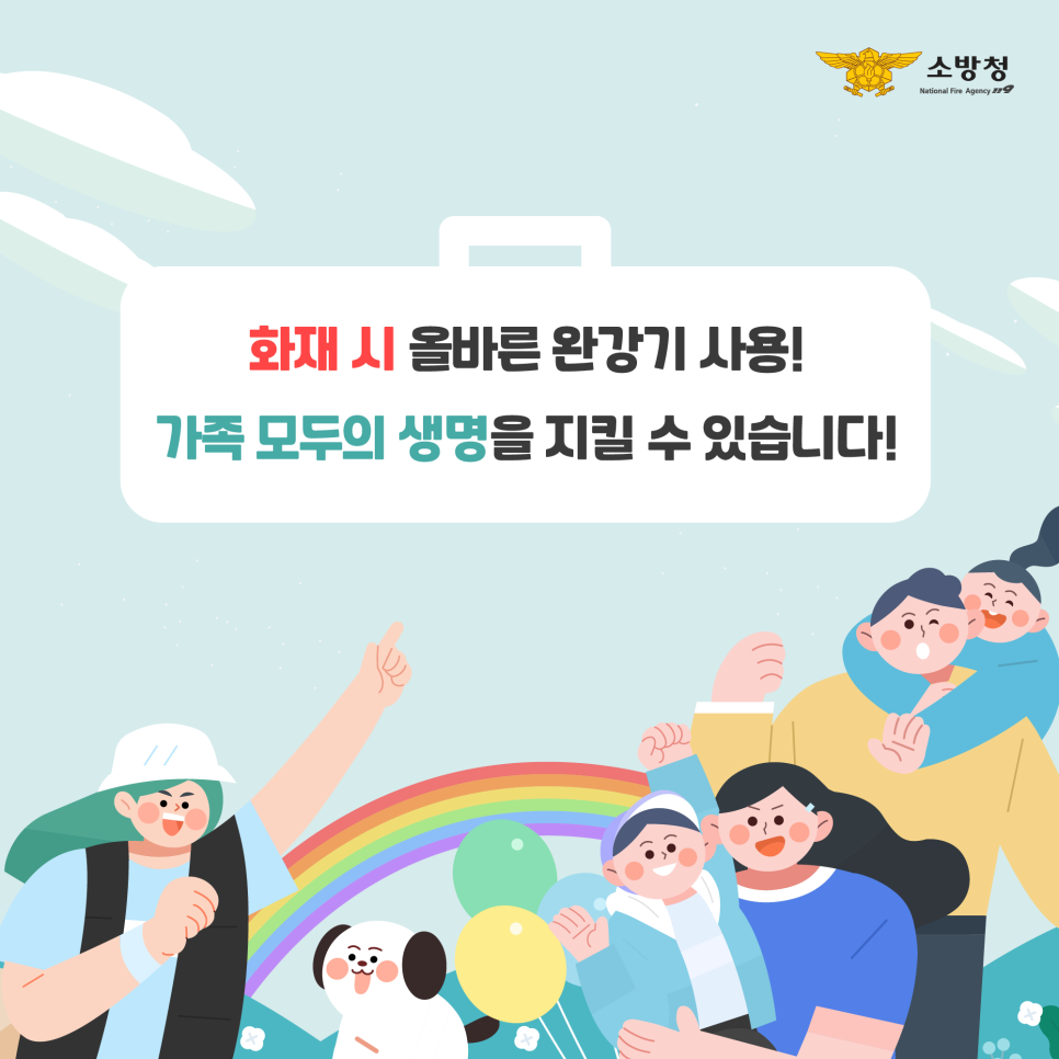 완강기(5).png