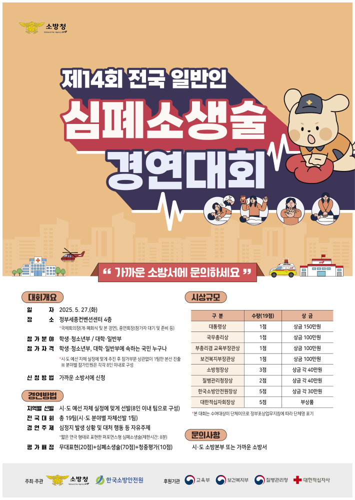 포스터.jpg