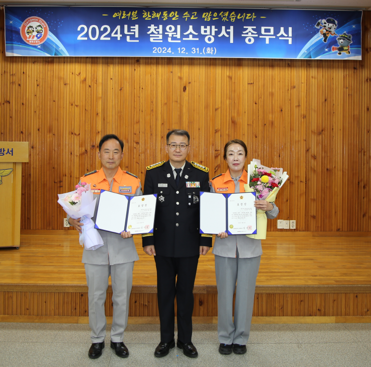 4.도의원 표창.PNG