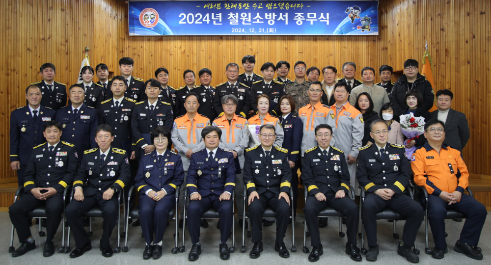 5.종무식 단체사진.PNG