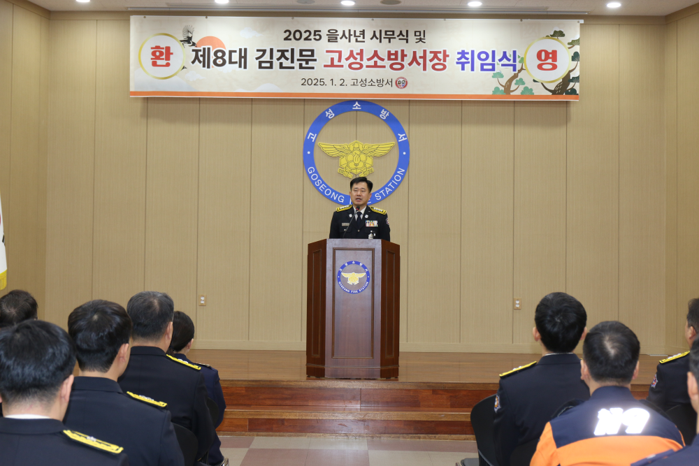취임식2.JPG