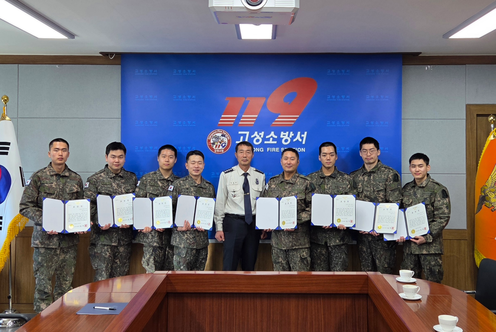 화재초기 대응 유공 표창장 수여식.jpg