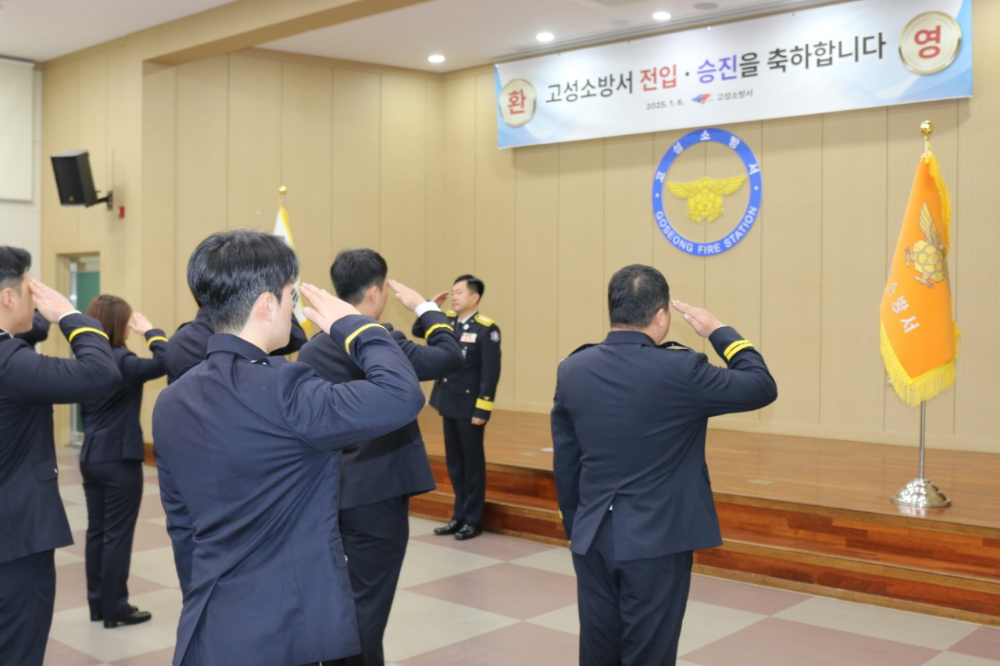 전입승진 임용식1.jpg