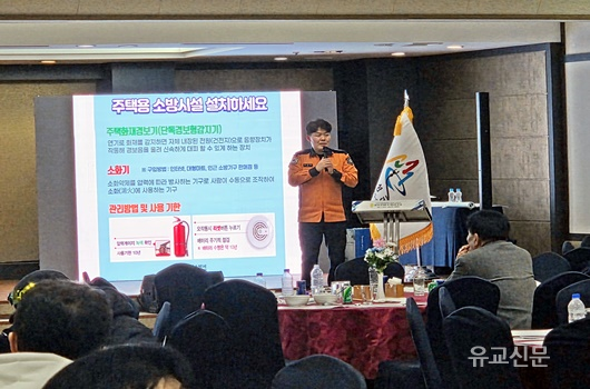 민방위대장 교육2.jpg