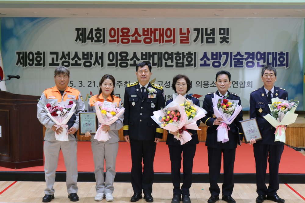 의소대 기념식 및 경연대회3.jpg