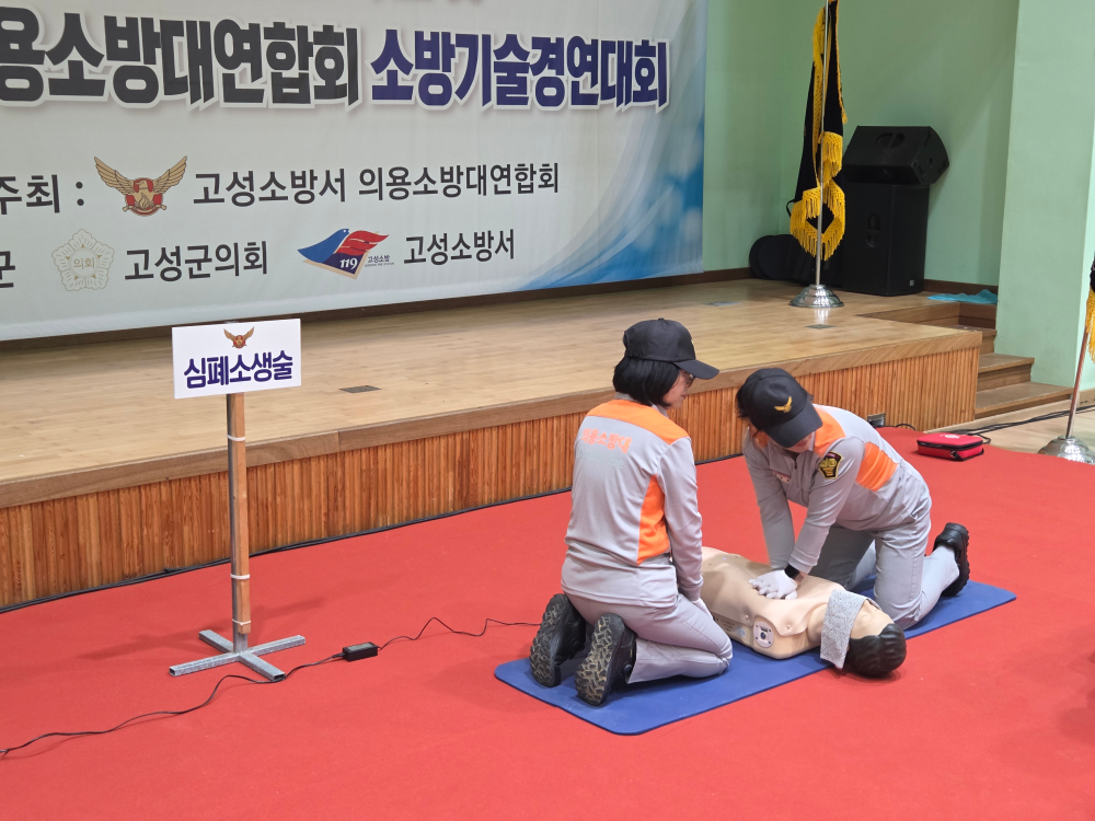 의소대 기념식 및 경연대회4.jpg
