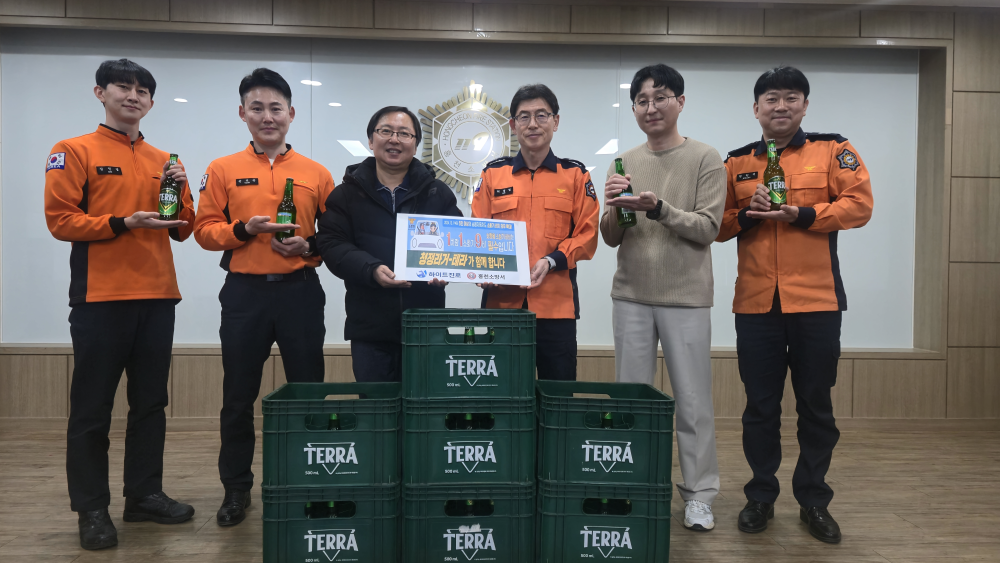 25.3.4.홍천소방서,‘테라 맥주병’에 차량용소화기 비치 홍보라벨 부착3.jpg