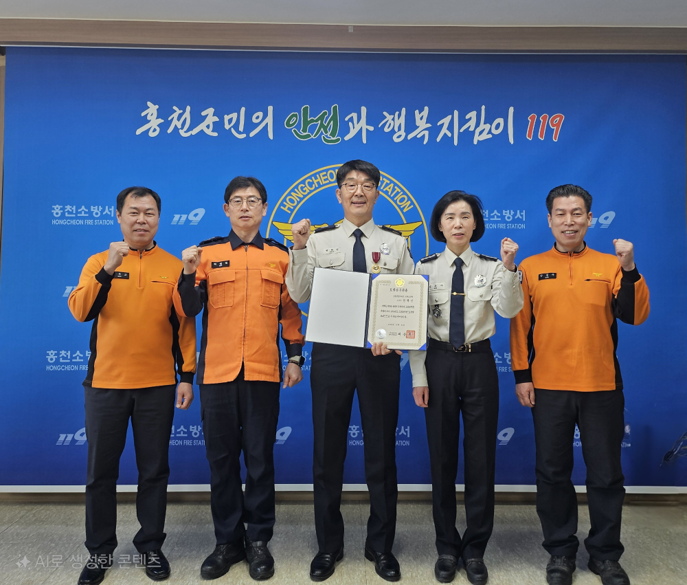 홍천소방서, 모범공무원 권혁인 센터장 표창 수여 2.jpg