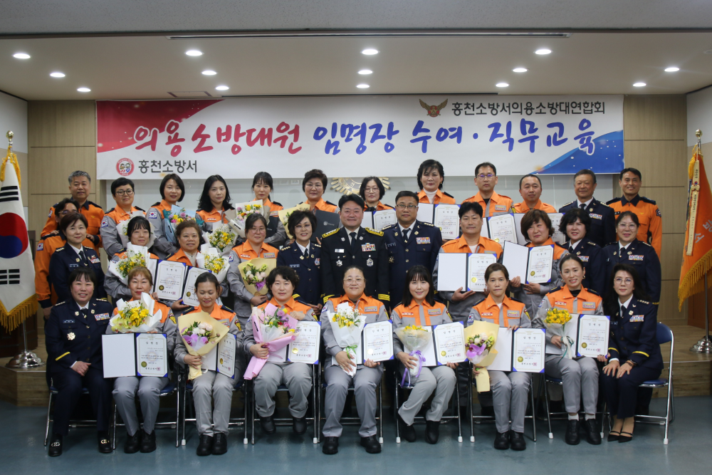 2.25. 의소대 임명식1.JPG