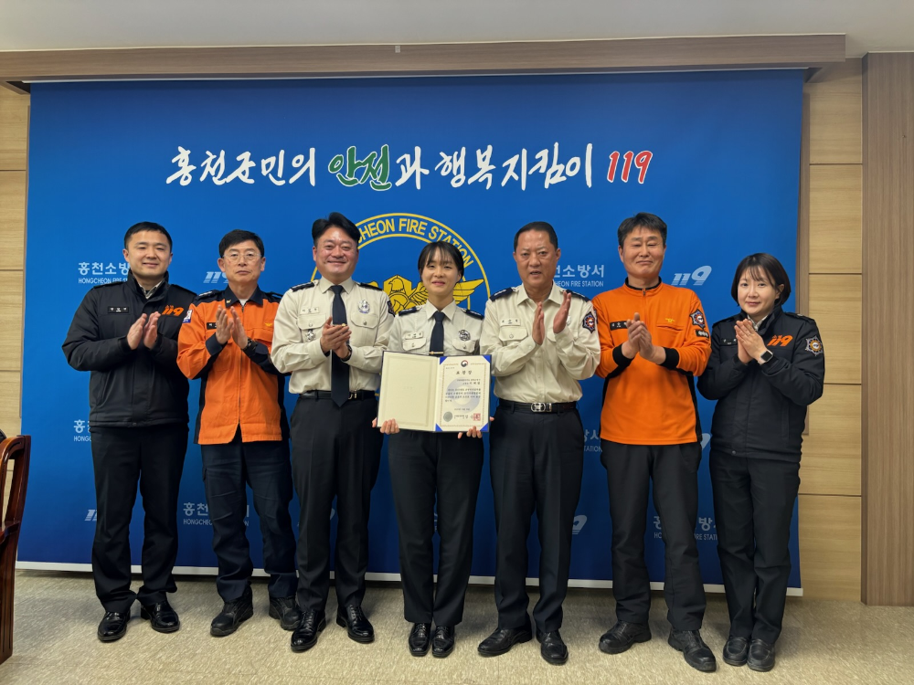 소방청장 표창수여2.jpg