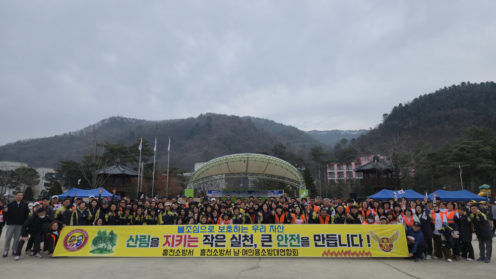 25.3.1.홍천소방서와 의용소방연합회, 3.1절 기념 달리기 대회 참가2.jpg