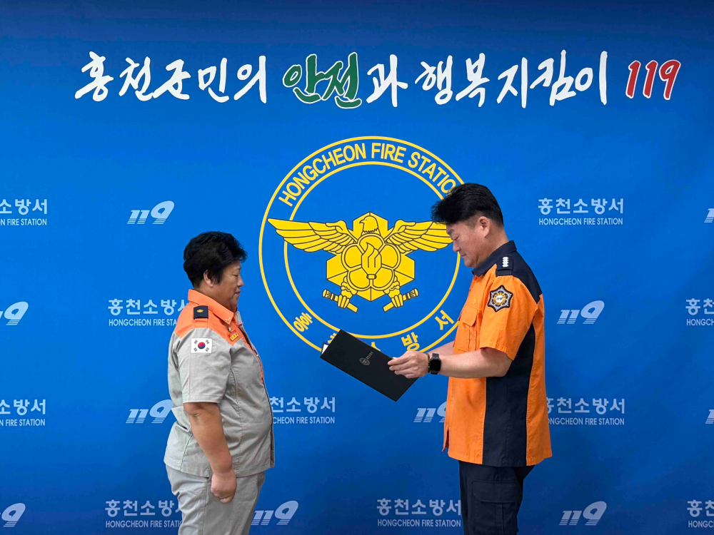 8.12. 의용소방대원 표창수여1.jpg