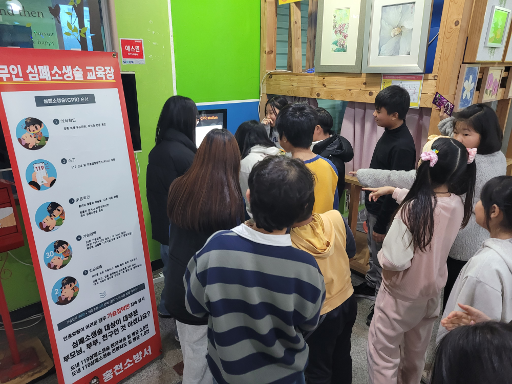 (12.19.)홍천소방서, 홍천군청소년수련관에 무인 키오스크형 심폐소생술 체험기기 설치 2.jpg