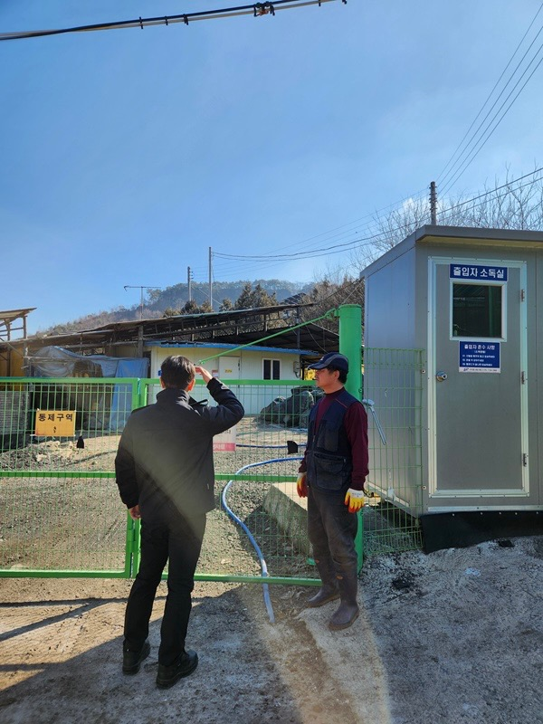 2.24. 축사시설 점검1.jpeg