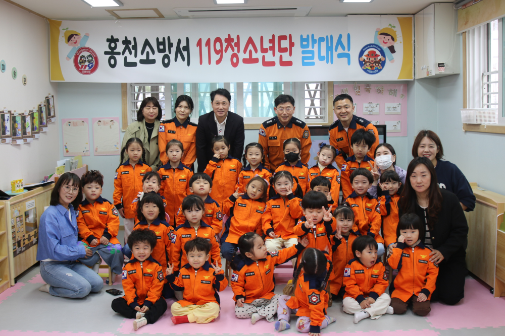 4.1. 청소년단 발대식1.JPG