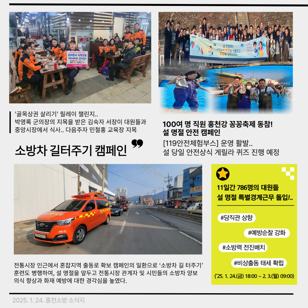 설명절2.jpg