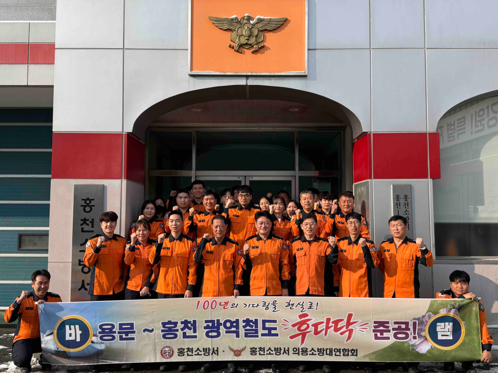 2.4. 건강달리기대회 응원.jpg