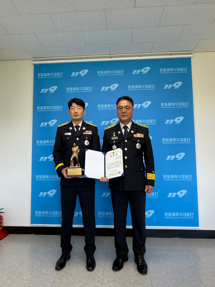 으뜸소방관(2).jpg