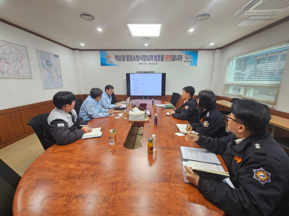 대성(주)종가집(안전컨설팅).jpg