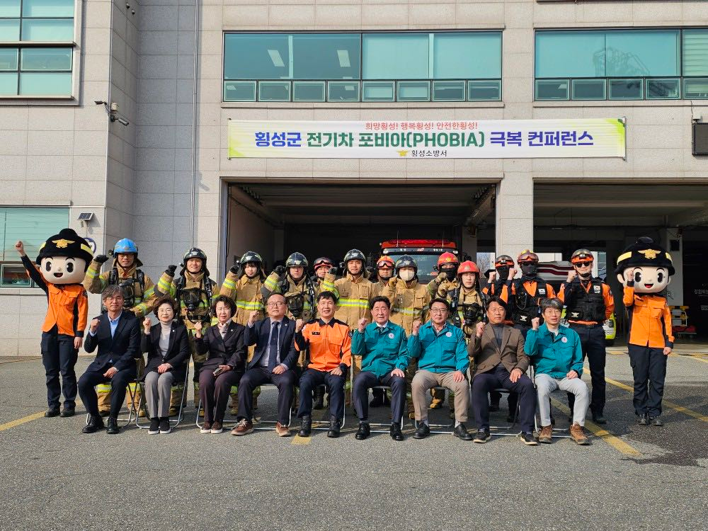 전기차시연회.jpg