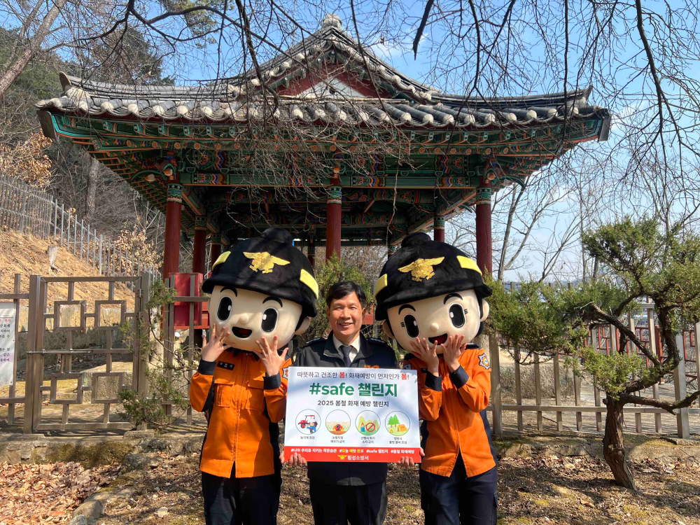 #safe챌린지.jpg