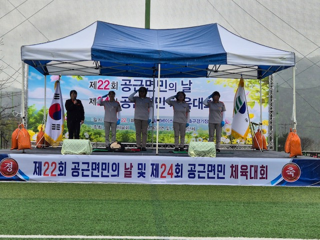 공근여대_공근면민의 날 홍보 (1).jpg