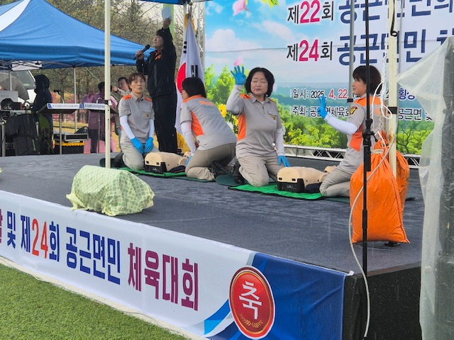 공근여대_공근면민의 날 홍보활 (3).jpg