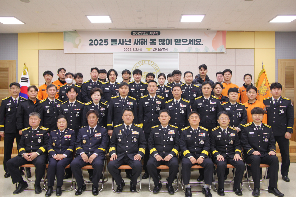 시무식3.JPG