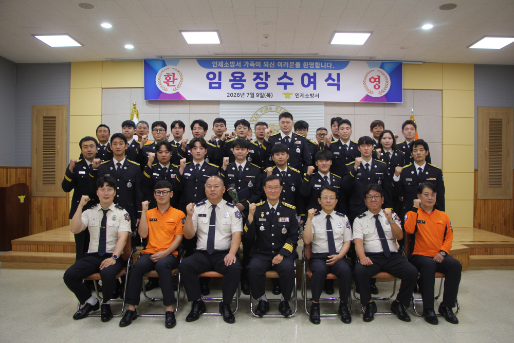 관련사진(20260709).JPG