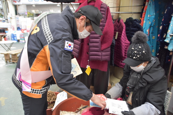 2021.01.13. 정선소방서, 1월 도민안전의 날, 점포점검의 날 운영.JPG