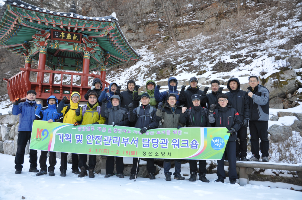 단체사진(등산전화이팅).jpg