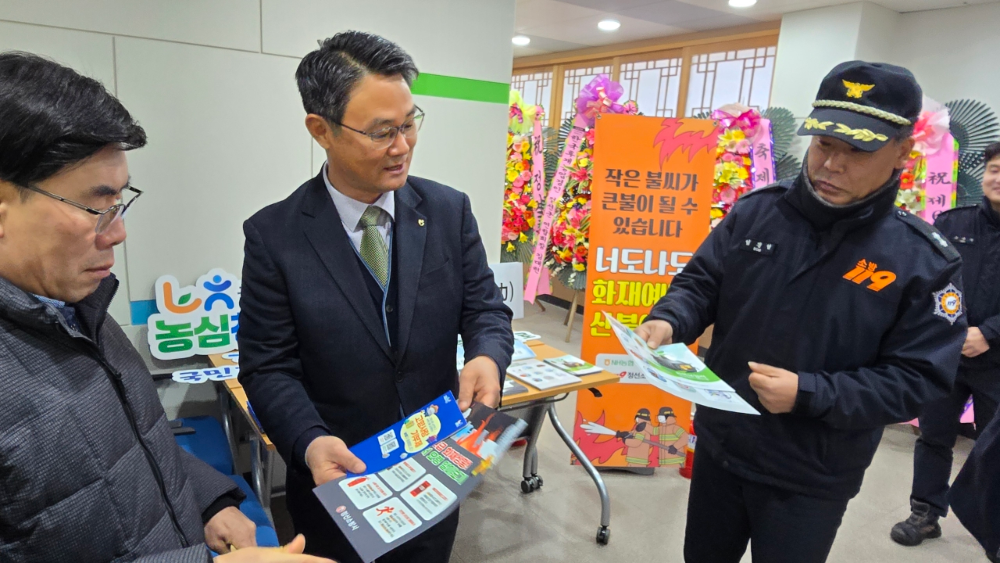 2026-01-30. 정선소방서, 정선군 농협 소통 협업 소방홍보 추진 1.jpeg