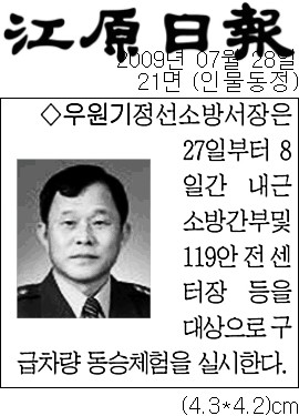 강원일보_28.jpg