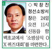 20111124_동정(강원도민일보).jpg