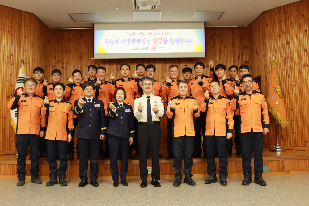 철원소방서4.jpg