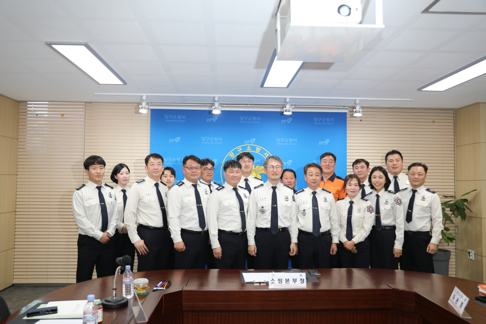 양구소방서3.JPG