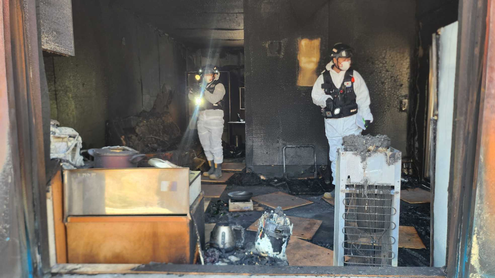 화재감식 경연대회2.jpg