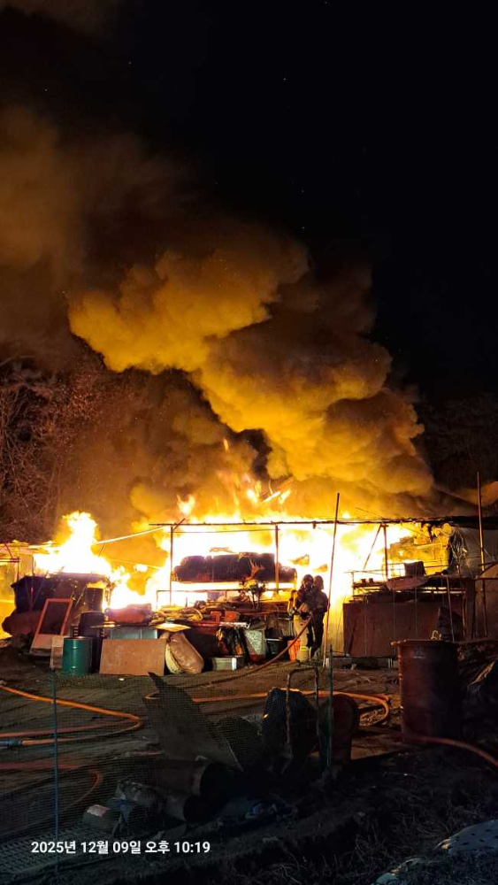 횡성화재1.jpg