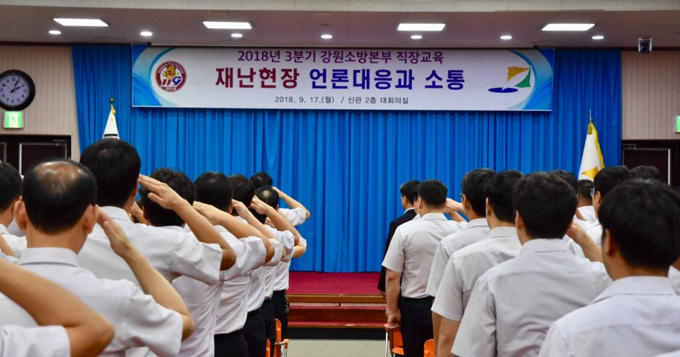 직장교육_관련사진_1.jpg