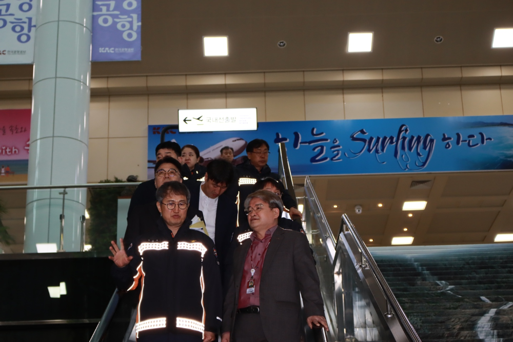 양양국제공항.jpg