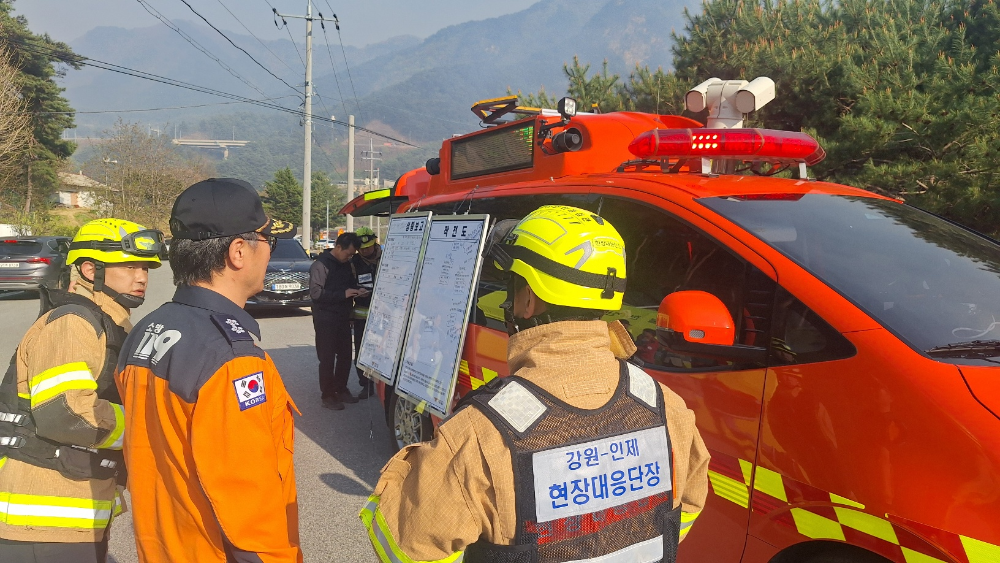 인제 산불1.jpg