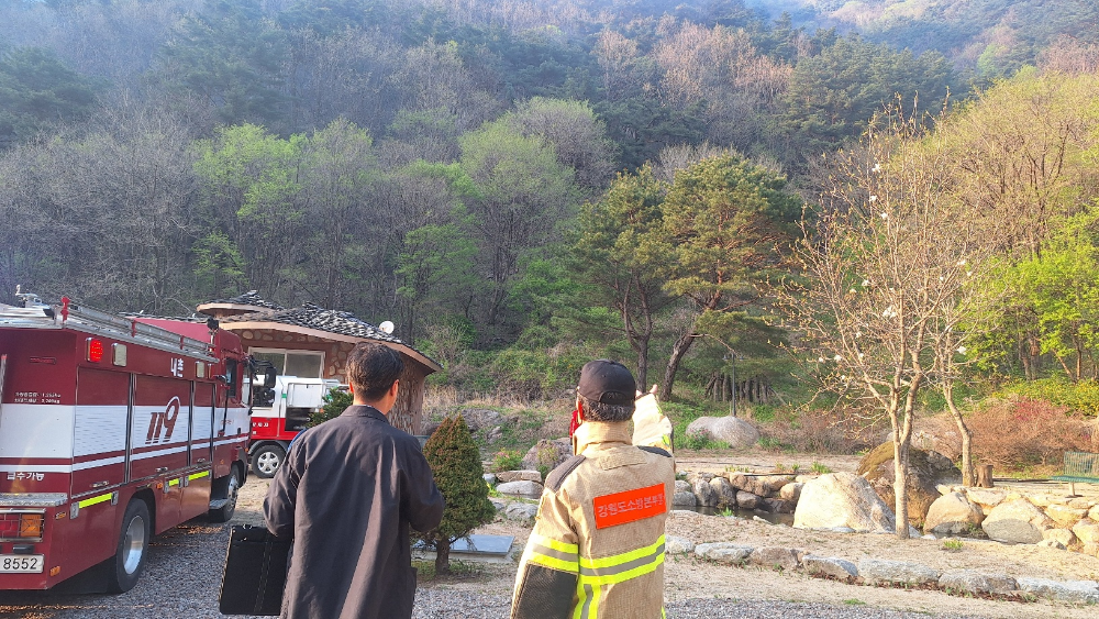 인제산불2.jpg