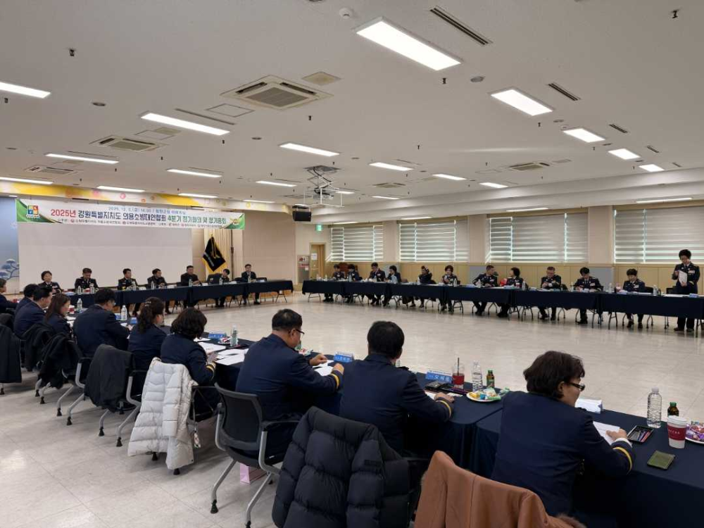 의소대 정기총회3.jpg