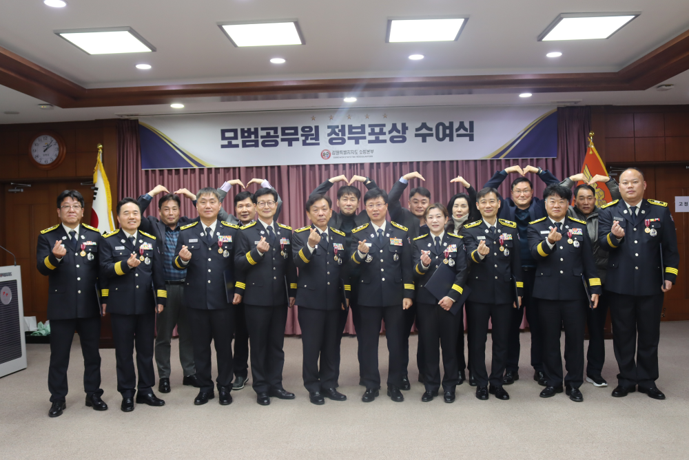 모범공무원 수여식.JPG