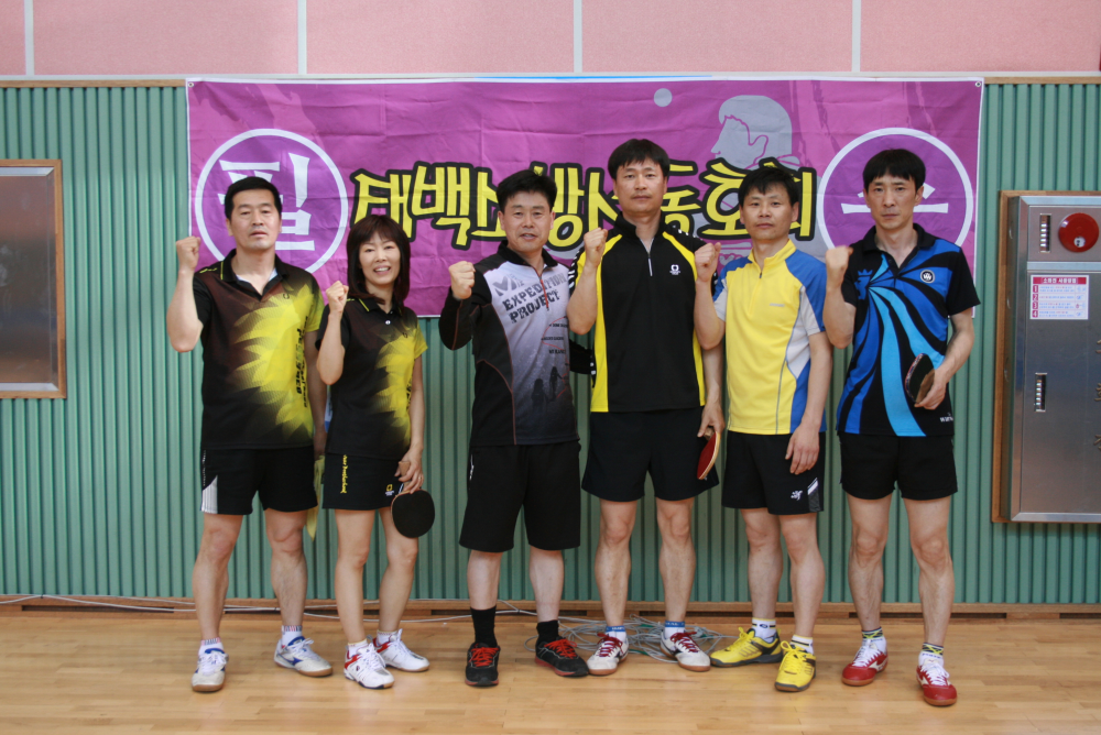 2013년_5월_11일(토)_태백시장배_탁구대회(태백소방서).JPG