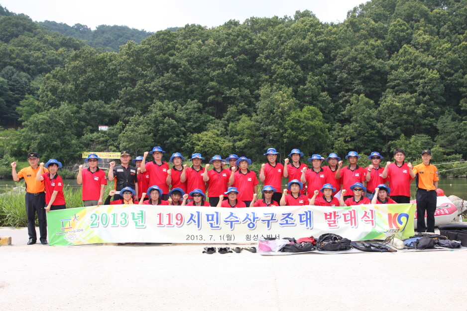크기변환_시민구조대_발대5.jpg