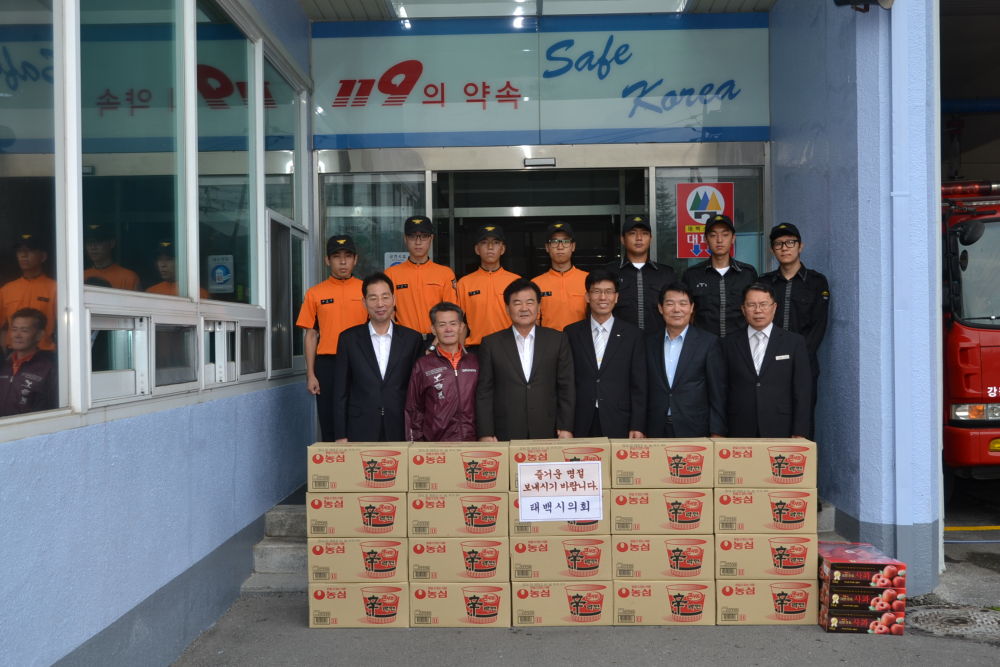 추석명절_의무소방원_위문.jpg